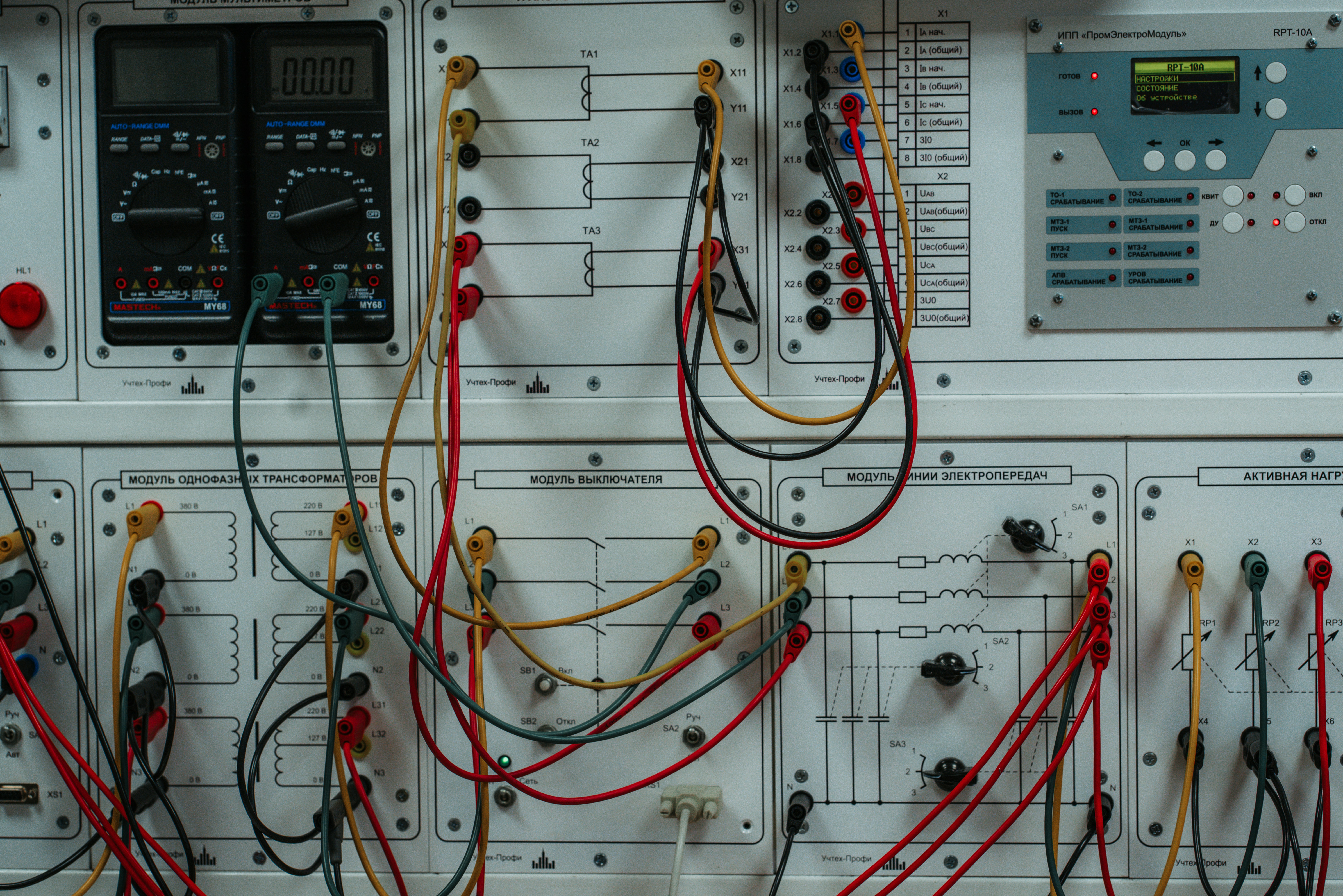 Instrumentation & Metering Systems